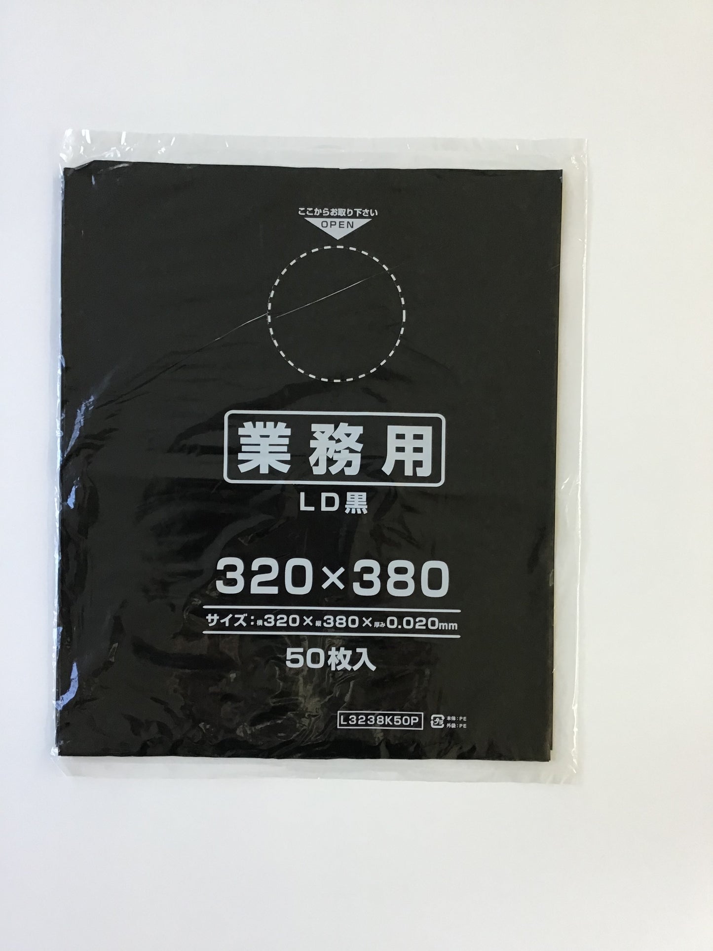 【7L】厚0.02㎜ サニタリー袋 小型ポリ袋 黒320×380 ㎜ 1000枚 1袋50枚入 ×20