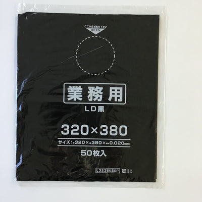 【7L】厚0.02㎜ サニタリー袋 小型ポリ袋 黒320×380 ㎜ 1000枚 1袋50枚入 ×20