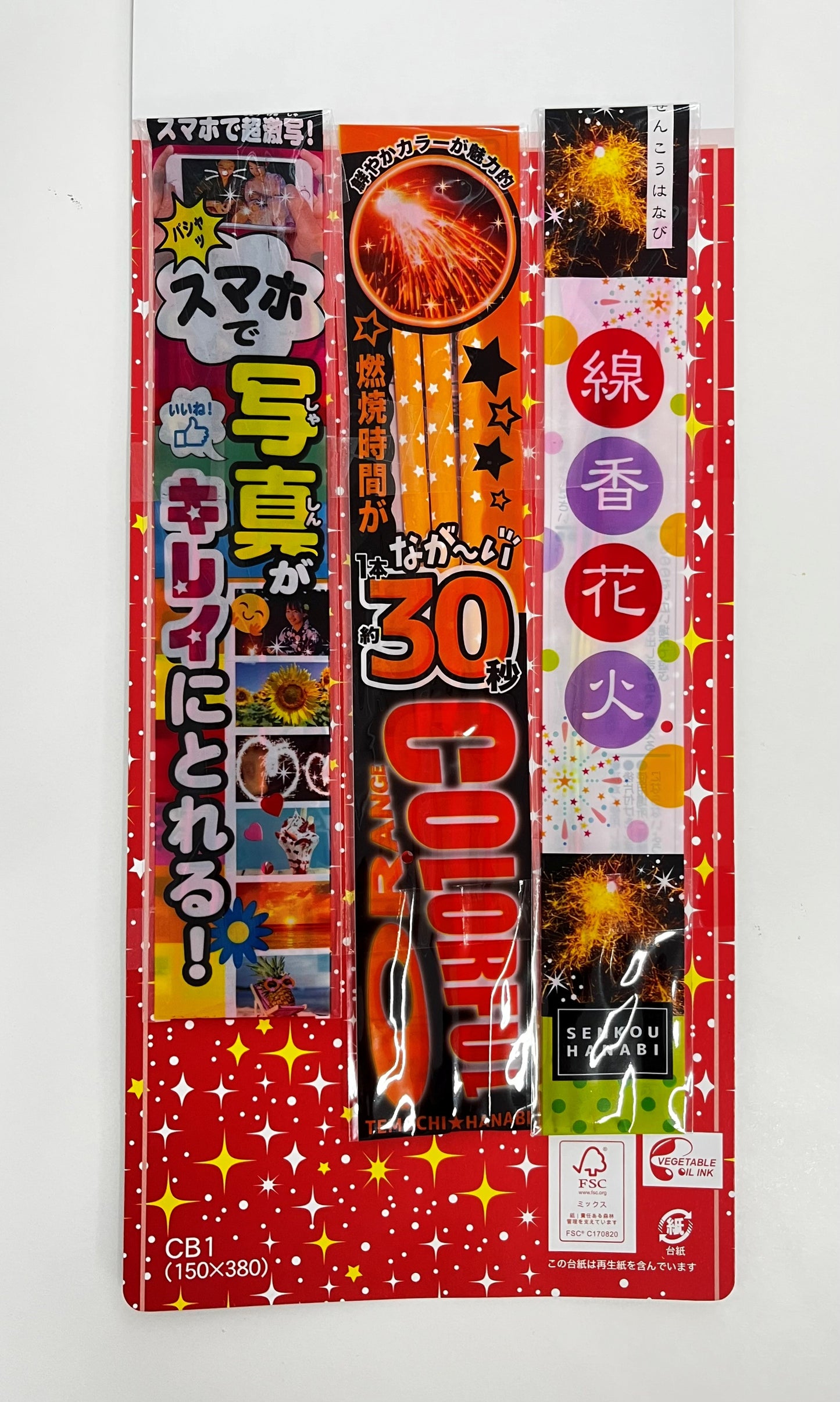 【数量限定|高利益率】手持ち花火 なが~くあそべるロングセットS × 5