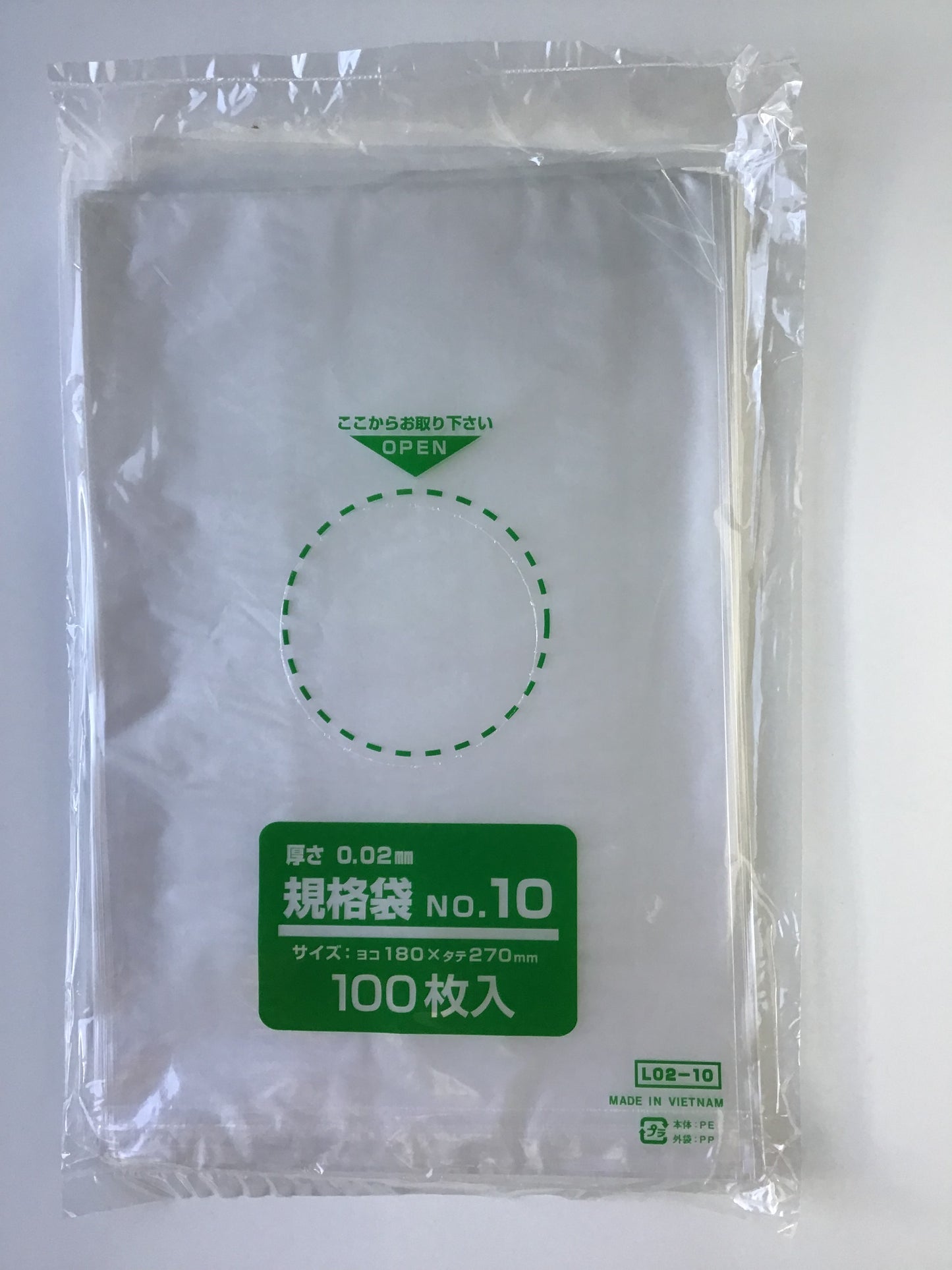【10号】厚0.02㎜ ポリ袋 規格袋 透明 270×180㎜ 1,000枚 1袋100枚×10