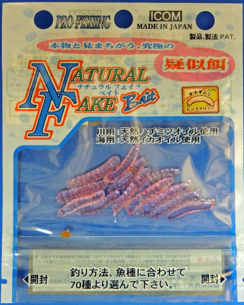 【疑似餌】ナチュラルフェイク 川用 ヤナギムシ