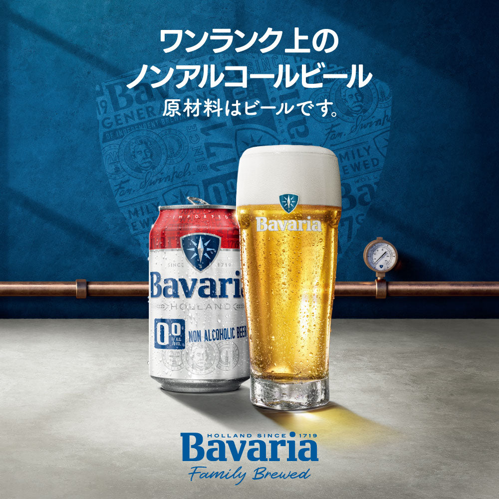 Bavaria 0.0% 330mlx24