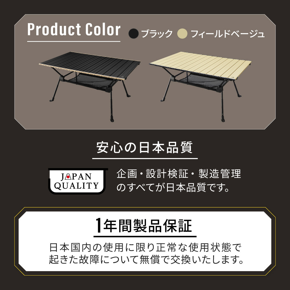 ライトフレーム アルミテーブル × 1