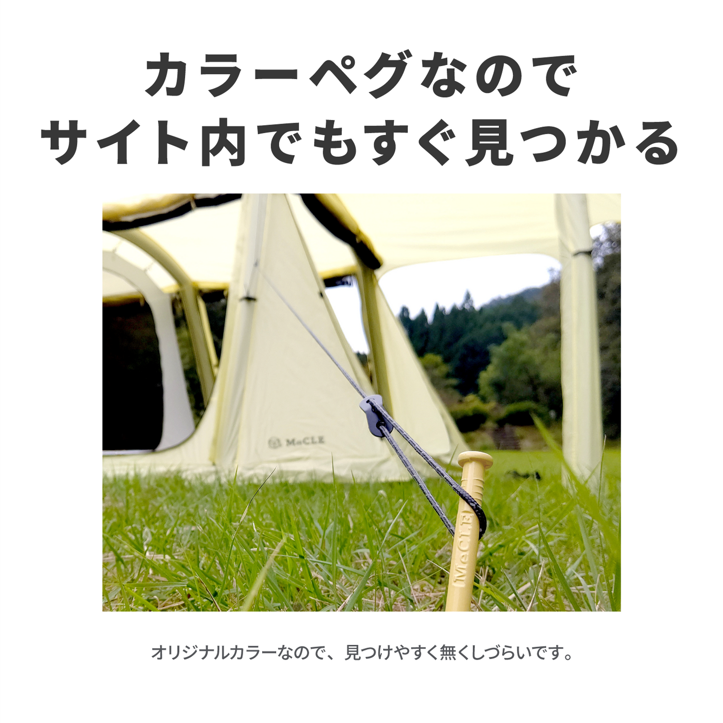 【在庫SALE】鍛造ペグ 30㎝ ×10本