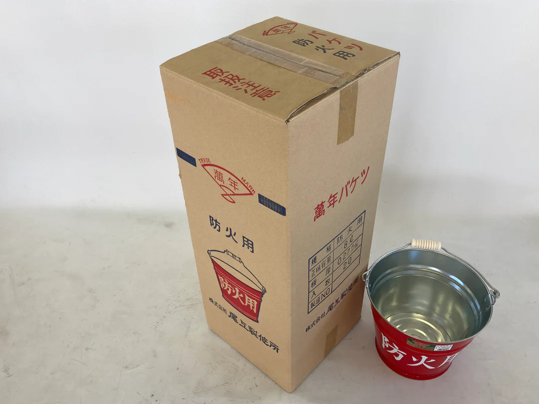 バケツ 防火用 ×20