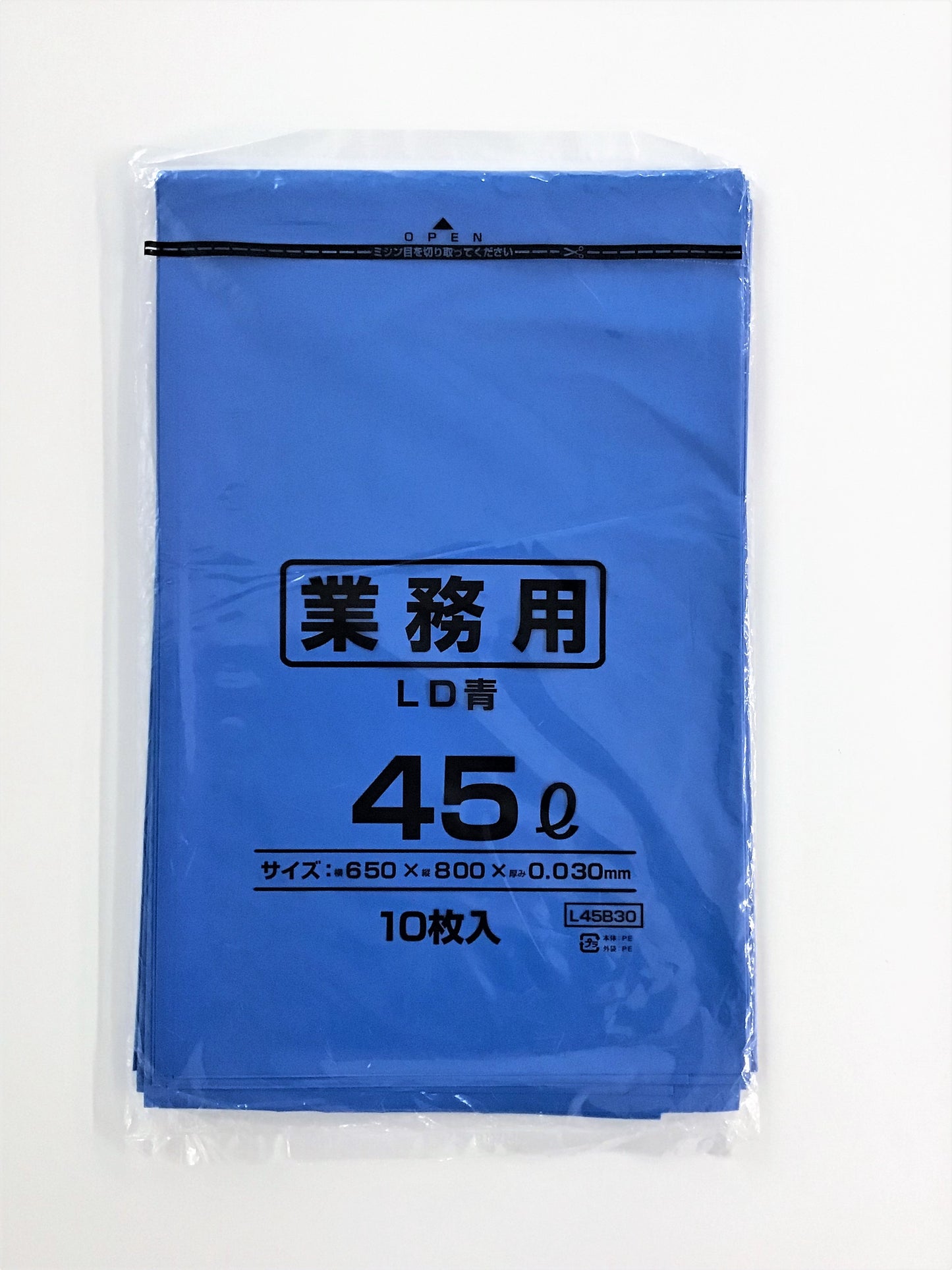 【45L】厚0.03㎜ ポリ袋 青 650×800㎜ 500枚 1袋10枚入 ×50