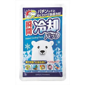 サイキョウファーマ瞬間冷却パック 180g ×1