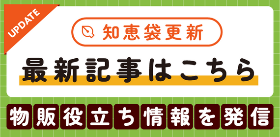 知恵袋2025.11.29
