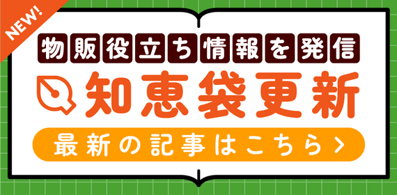 商品詳細_知恵袋2025.12.12