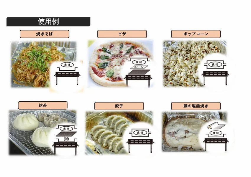 cookingお助けプレート2枚入り × 30セット