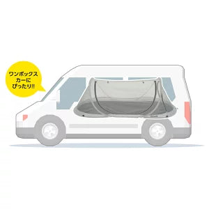 ポップアップメッシュテント230 ×4