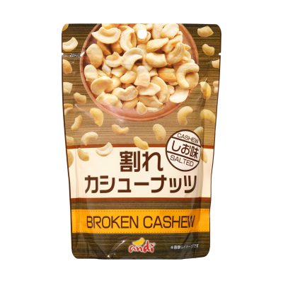 割れカシュー 塩味160g ×36
