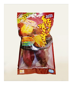 【送料込み】冷凍 焼き芋