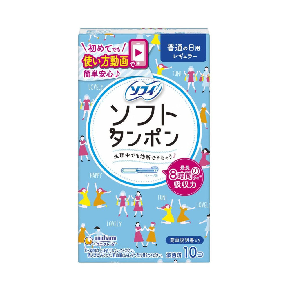 ユニ・チャーム ソフィ ソフトタンポン レギュラー 10個入 × 24