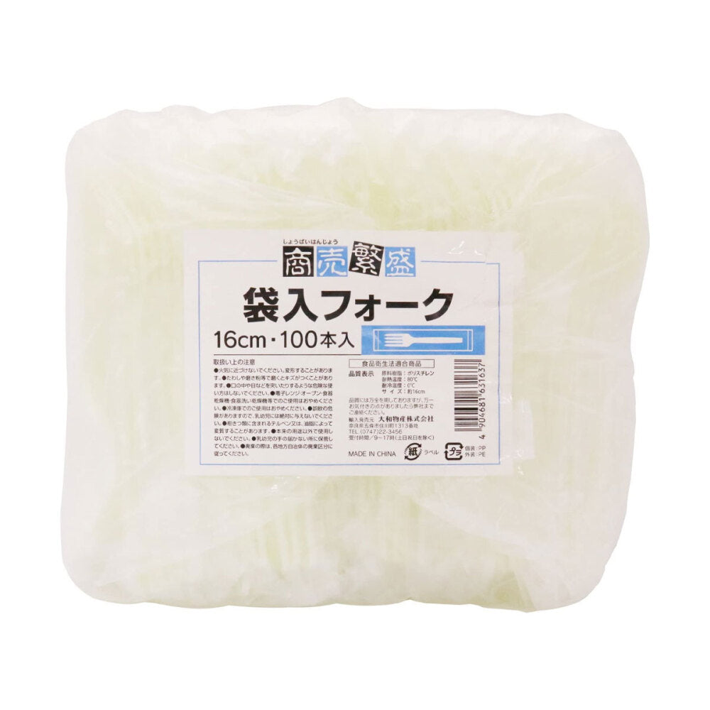 袋入フォーク 100本入×3個