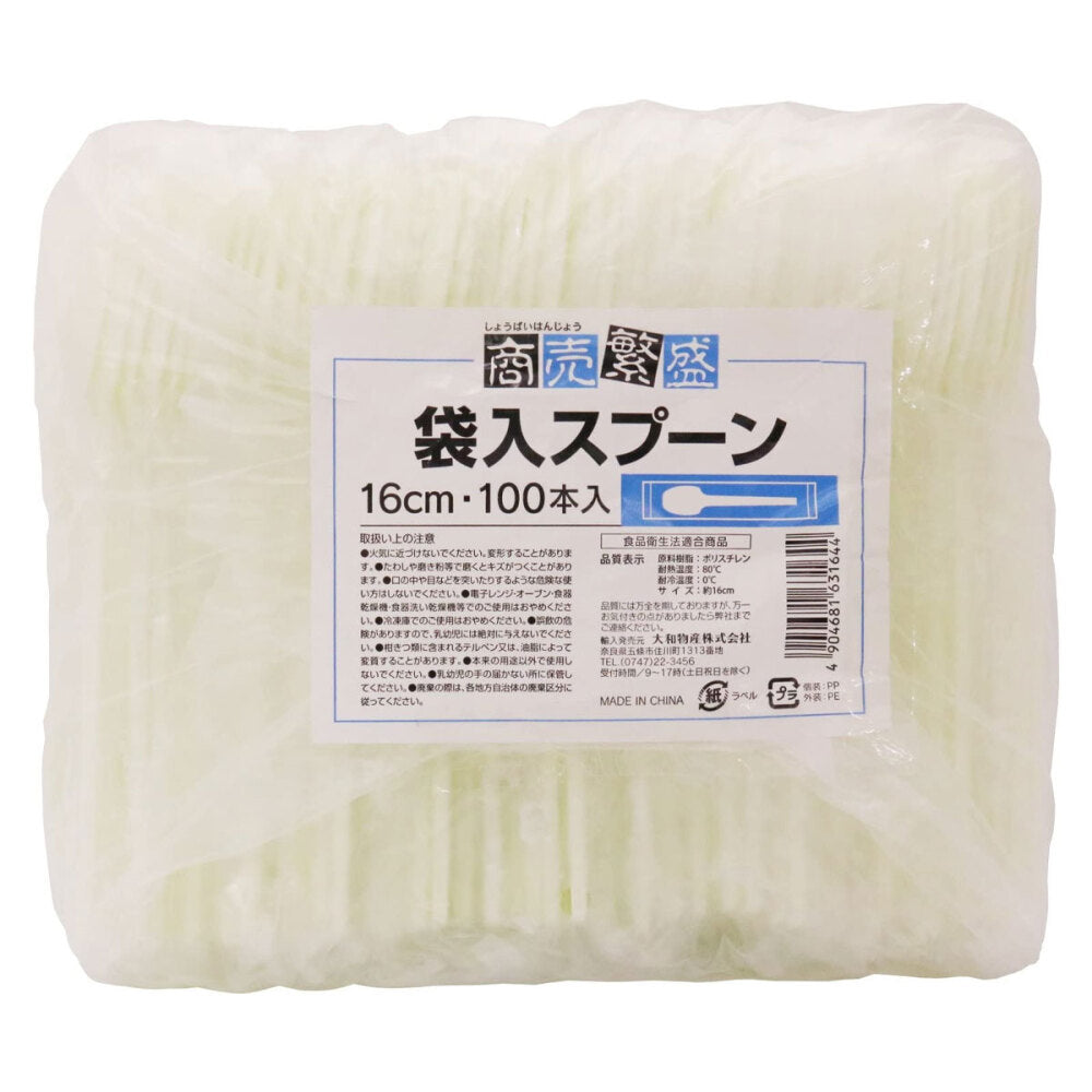 袋入スプーン 16cm 100本入 × 1