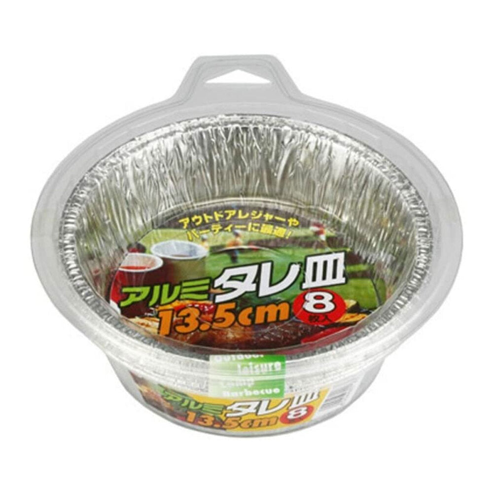 アルミタレ皿 1pc8枚入×12個