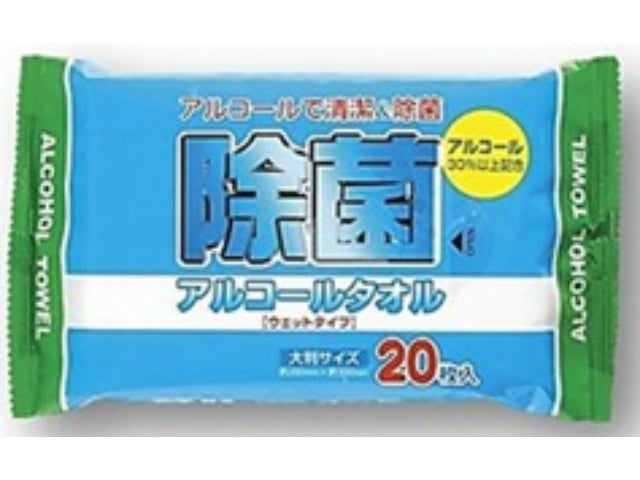 ペーパーテック 除菌アルコールタオル20枚 × 1