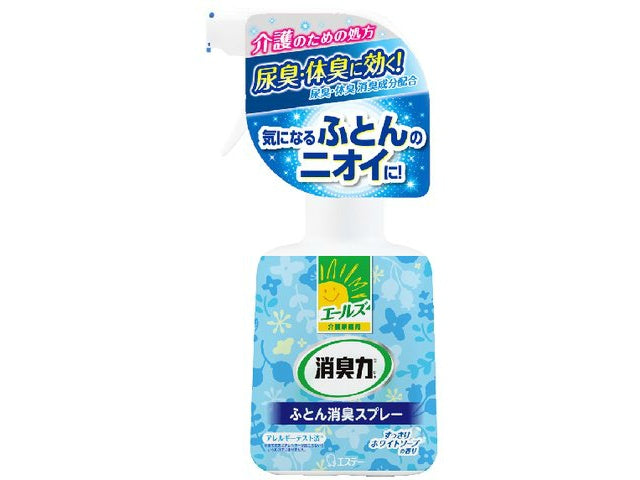 エステー エールズ消臭力ふとん用消臭スプレー本体 370ml × 1