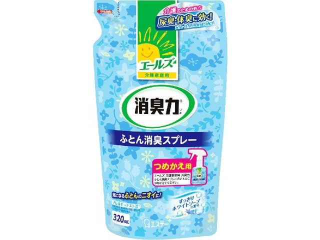 エステー エールズ消臭力ふとん用消臭スプレー詰替 320ml × 1