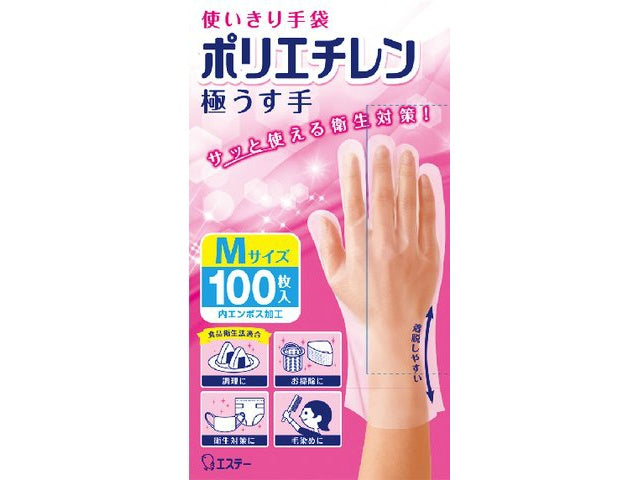 【欠品中】エステー 使いきり手袋 ポリエチレン 極うす手 Mサイズ 半透明 100枚 × 1