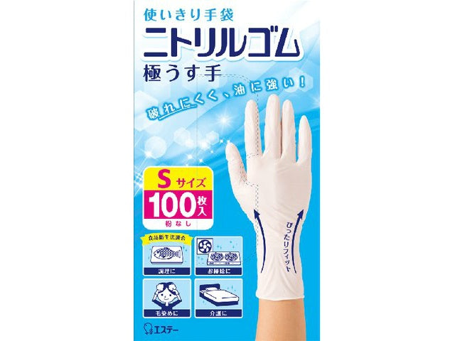 エステー 使いきり手袋 ニトリルゴム 極うす手 Sサイズ ホワイト 100枚 ×1