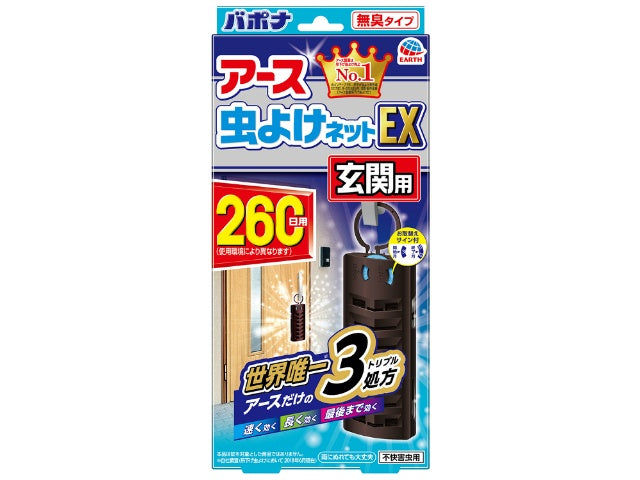 アース製薬 アース 虫よけネットEX 玄関用 260日用 × 1