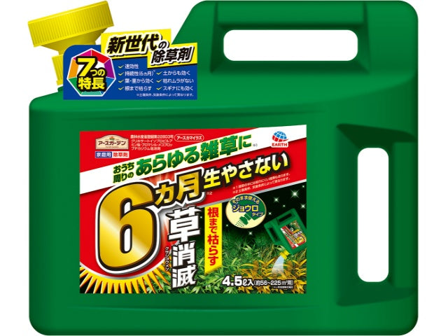 アース製薬 アースカマイラズ草消滅 4.5L × 1