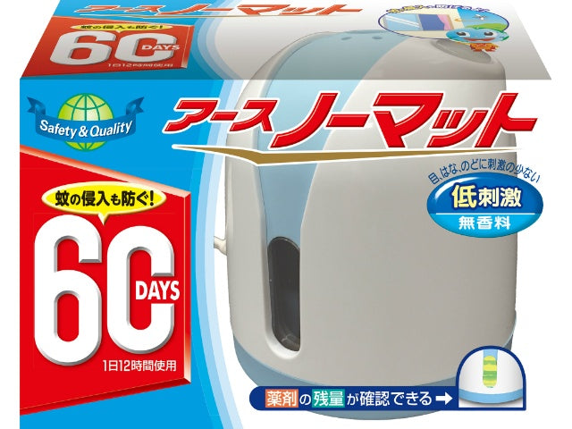 アース製薬 アースノーマット 60日セット ホワイトブルー 器具+薬液ボトル1個 1セット × 1