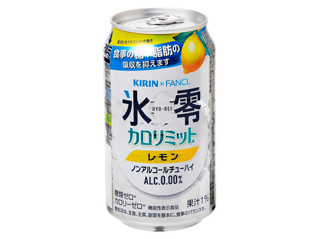 【メーカー取り寄せ品】キリン ファンケル 氷零 カロリミット レモン 350ml x24