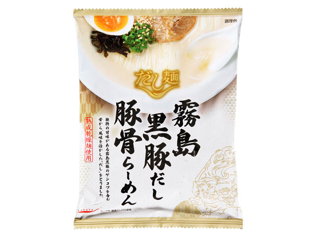 新だし麺 霧島黒豚豚骨だしラーメン 100g x10