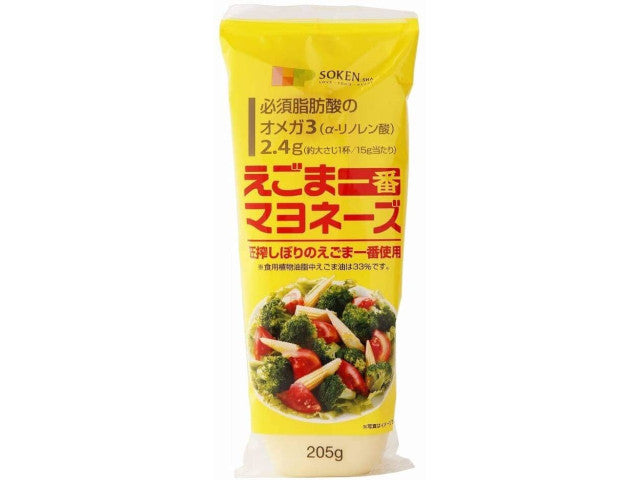 創健社 えごま一番マヨネーズ 205g x12
