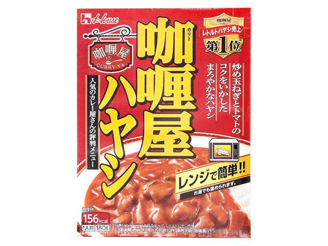 ハウス カリー屋 ハヤシ 180g x10