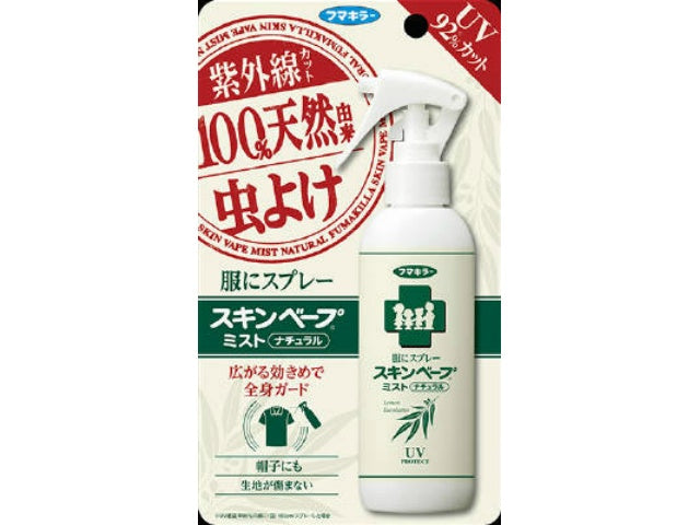 フマキラー 服にスプレー スキンベープミスト ナチュラルUVカット 不快害虫用 100ml × 1