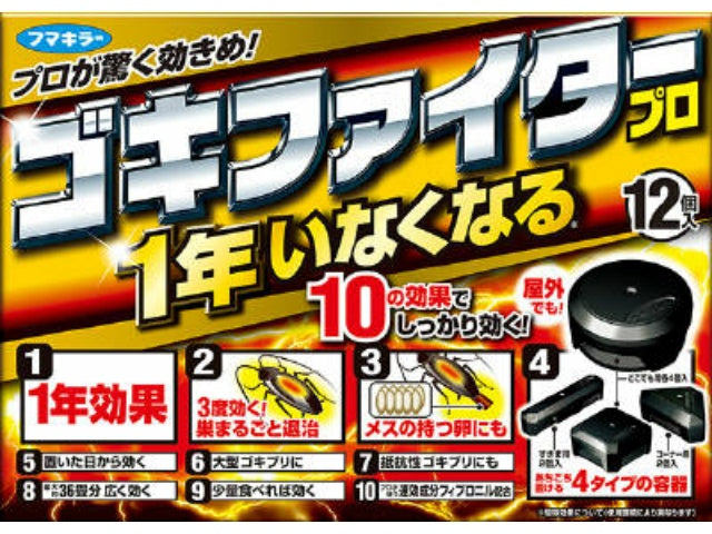 フマキラー ゴキファイタープロ 12個入 × 1