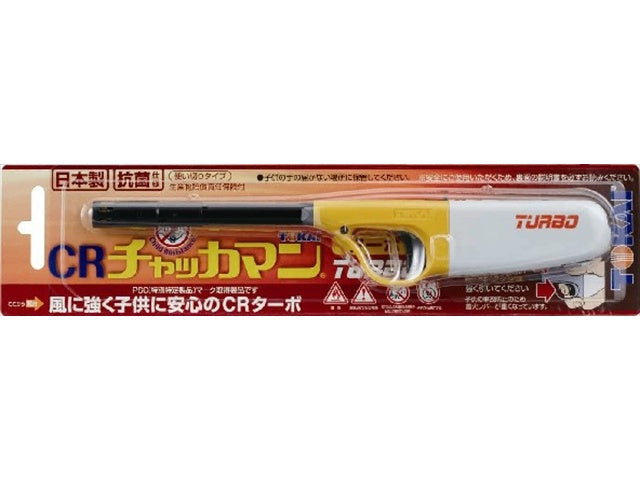 東海 CRチャッカマンターボ アソートブリスターHG (PSCマーク付) × 1