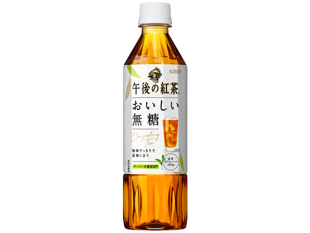 キリン 午後の紅茶 おいしい無糖 ペット 500ml ×24