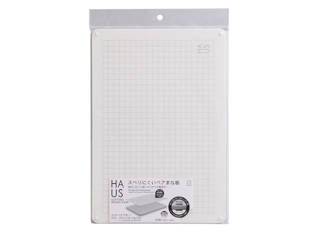 小久保工業所 HAUS(ハウス) カッティングペアボード 1枚 ×1
