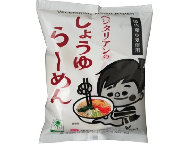 【メーカー取り寄せ品】桜井食品 ベジタリアンのためのラーメン 醤油味 100g x20