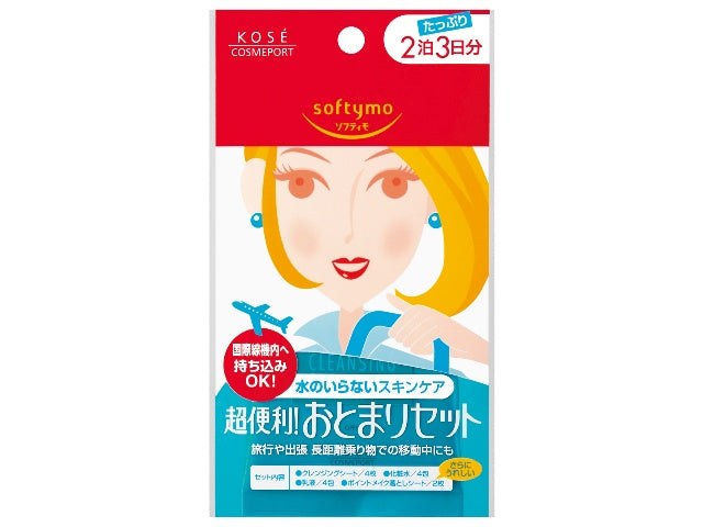 コーセー ソフティモ2泊おとまりセット 11袋入 × 1