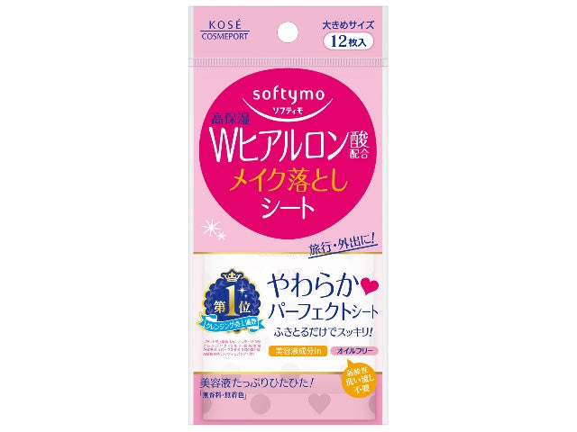 コーセー ソフティモSメイク落としシートHA 12枚 × 1