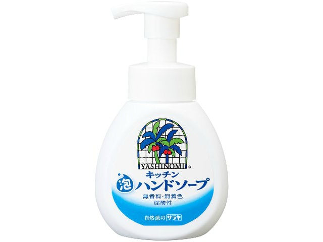 サラヤ ヤシノミ キッチン泡ハンドソープ 250ml ×1