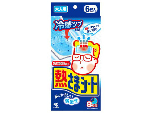 【終売】小林製薬 熱さまシート大人用 6枚入 × 1
