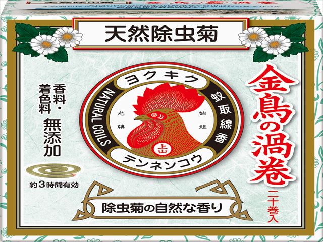 大日本除虫菊 天然除虫菊 金鳥の渦巻 蚊取り線香 ミニサイズ 20巻 (線香立て1個入り) × 1