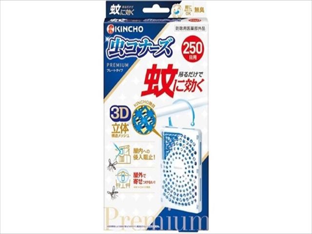 大日本除虫菊 蚊に効く 虫コナーズプレミアム プレートタイプ 250日 無臭 × 1