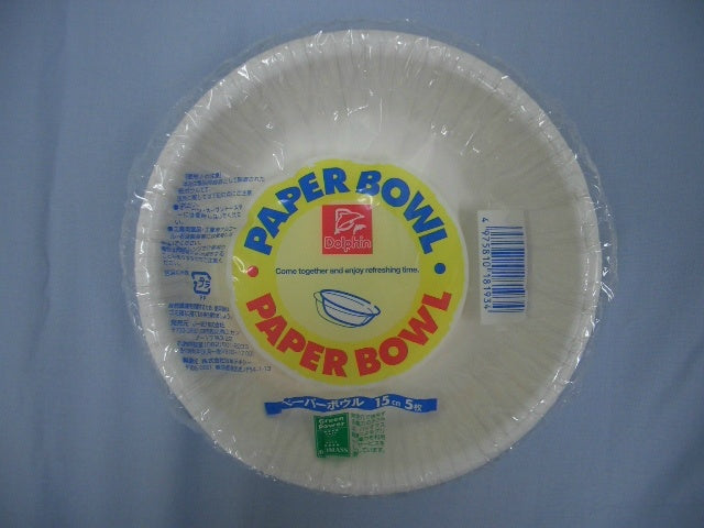 日本デキシー DNペーパーボウル 15cm 5P x1