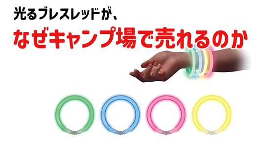 売上と顧客満足度を上げるルミカの売り方