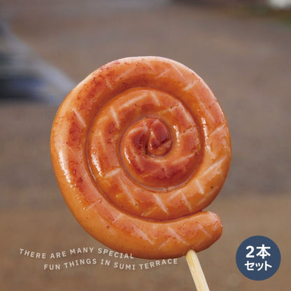 冷凍 ぐるぐるソーセージ (2本セット)×10