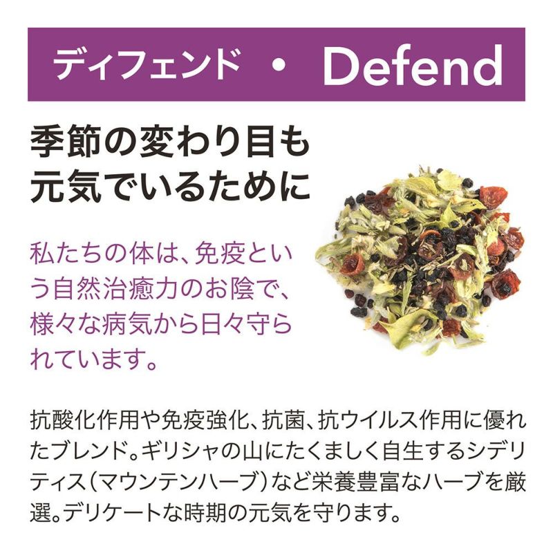 ハーブブリュワー　HERB BREWER ×7