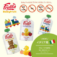 BabyFruit オーガニックベビースムージー × 10